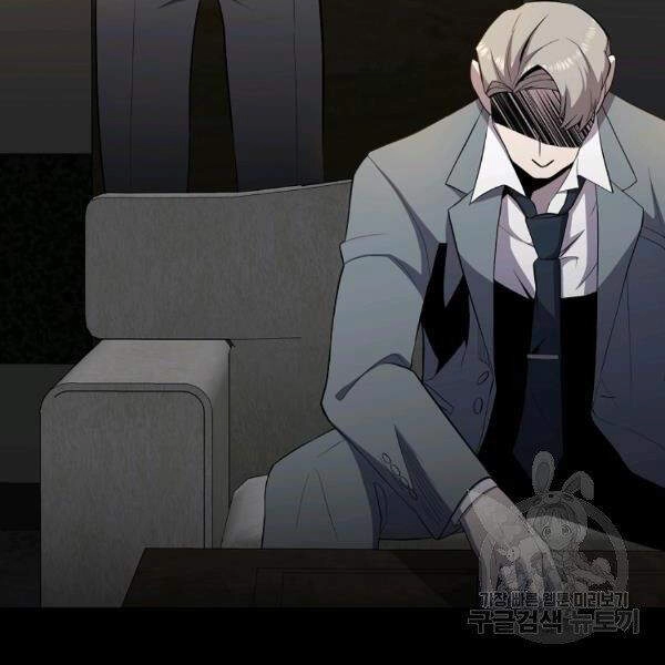 Tôi Là Thợ Săn Có Sức Mạnh Của 99 Vạn Tiền Kiếp Chapter 41 - 128