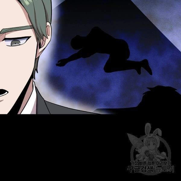 Tôi Là Thợ Săn Có Sức Mạnh Của 99 Vạn Tiền Kiếp Chapter 41 - 135