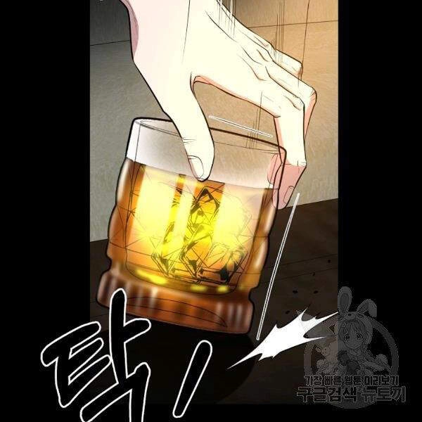 Tôi Là Thợ Săn Có Sức Mạnh Của 99 Vạn Tiền Kiếp Chapter 41 - 146