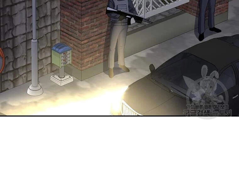 Tôi Là Thợ Săn Có Sức Mạnh Của 99 Vạn Tiền Kiếp Chapter 42 - 4