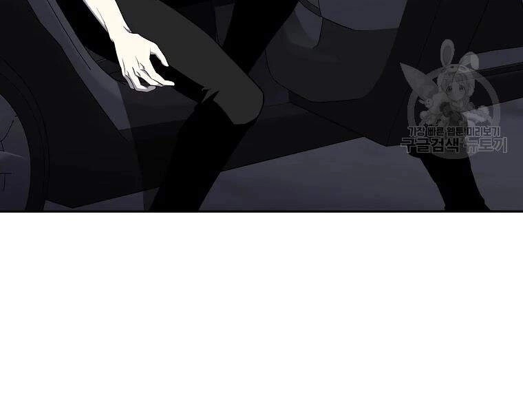 Tôi Là Thợ Săn Có Sức Mạnh Của 99 Vạn Tiền Kiếp Chapter 42 - 7