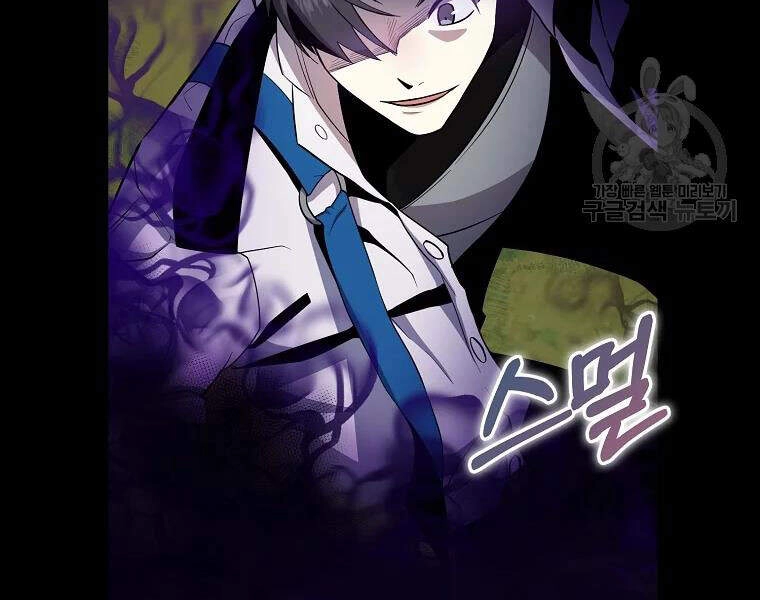 Tôi Là Thợ Săn Có Sức Mạnh Của 99 Vạn Tiền Kiếp Chapter 42 - 18