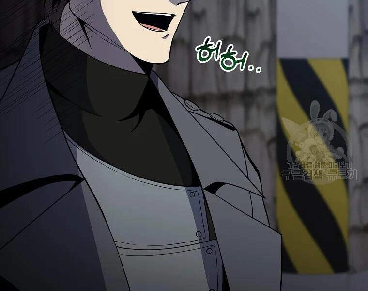 Tôi Là Thợ Săn Có Sức Mạnh Của 99 Vạn Tiền Kiếp Chapter 42 - 25