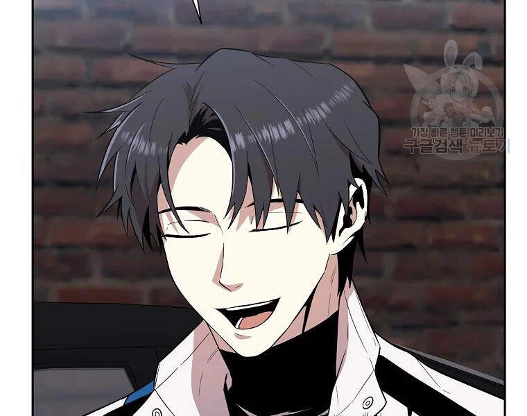 Tôi Là Thợ Săn Có Sức Mạnh Của 99 Vạn Tiền Kiếp Chapter 42 - 28