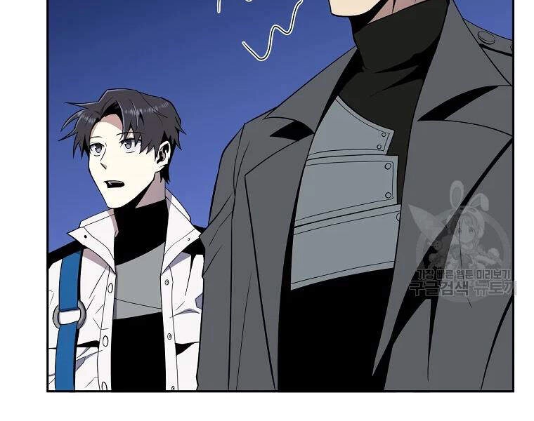 Tôi Là Thợ Săn Có Sức Mạnh Của 99 Vạn Tiền Kiếp Chapter 42 - 56