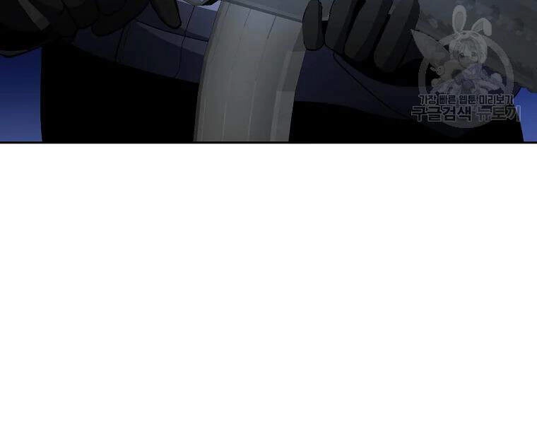 Tôi Là Thợ Săn Có Sức Mạnh Của 99 Vạn Tiền Kiếp Chapter 42 - 61