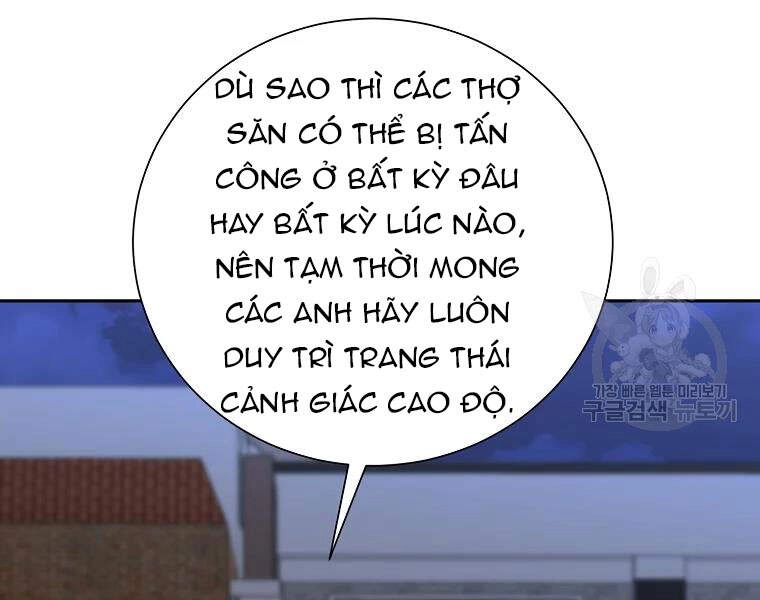 Tôi Là Thợ Săn Có Sức Mạnh Của 99 Vạn Tiền Kiếp Chapter 42 - 66