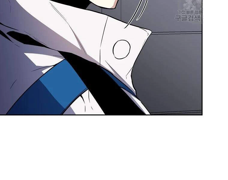 Tôi Là Thợ Săn Có Sức Mạnh Của 99 Vạn Tiền Kiếp Chapter 42 - 73