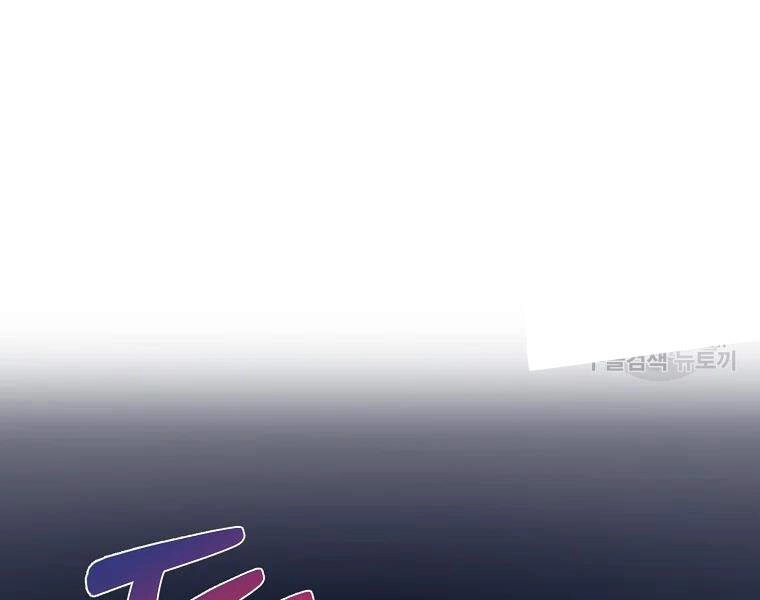 Tôi Là Thợ Săn Có Sức Mạnh Của 99 Vạn Tiền Kiếp Chapter 42 - 78