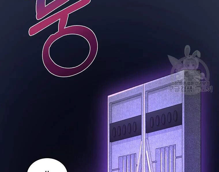 Tôi Là Thợ Săn Có Sức Mạnh Của 99 Vạn Tiền Kiếp Chapter 42 - 79