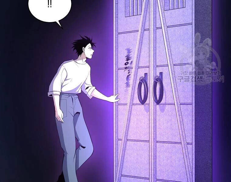 Tôi Là Thợ Săn Có Sức Mạnh Của 99 Vạn Tiền Kiếp Chapter 42 - 80