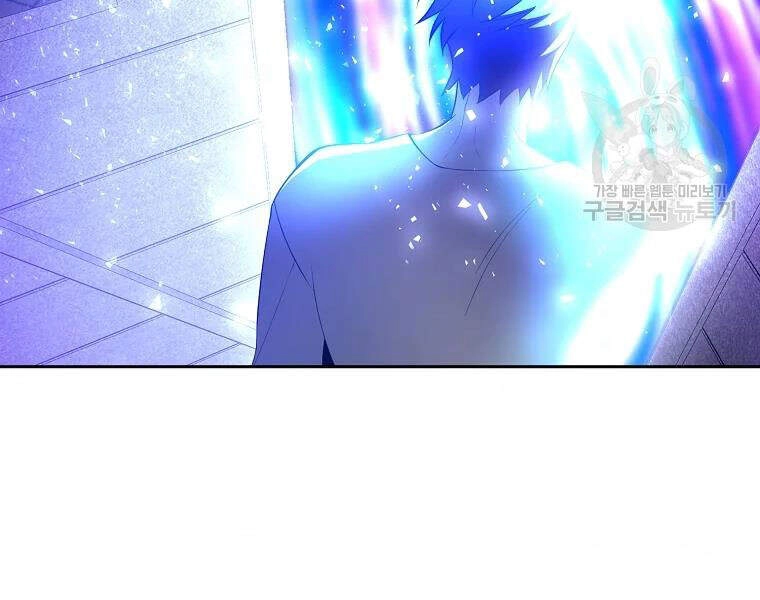 Tôi Là Thợ Săn Có Sức Mạnh Của 99 Vạn Tiền Kiếp Chapter 42 - 91