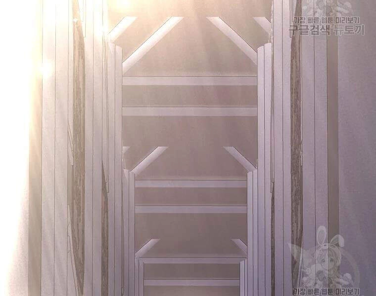 Tôi Là Thợ Săn Có Sức Mạnh Của 99 Vạn Tiền Kiếp Chapter 42 - 94