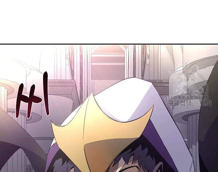 Tôi Là Thợ Săn Có Sức Mạnh Của 99 Vạn Tiền Kiếp Chapter 42 - 99