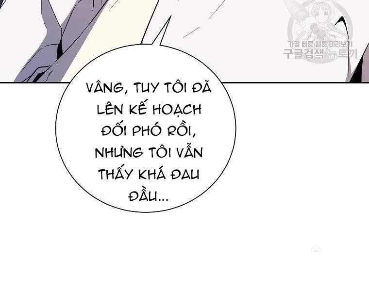 Tôi Là Thợ Săn Có Sức Mạnh Của 99 Vạn Tiền Kiếp Chapter 42 - 104