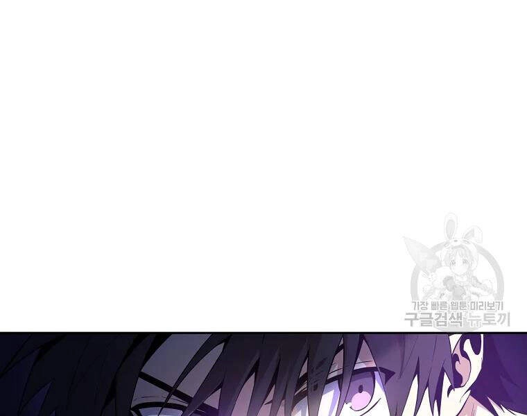 Tôi Là Thợ Săn Có Sức Mạnh Của 99 Vạn Tiền Kiếp Chapter 42 - 128