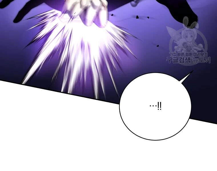 Tôi Là Thợ Săn Có Sức Mạnh Của 99 Vạn Tiền Kiếp Chapter 42 - 133