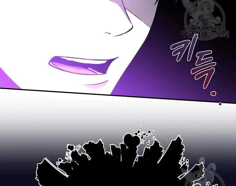 Tôi Là Thợ Săn Có Sức Mạnh Của 99 Vạn Tiền Kiếp Chapter 42 - 135