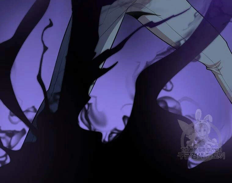 Tôi Là Thợ Săn Có Sức Mạnh Của 99 Vạn Tiền Kiếp Chapter 42 - 138