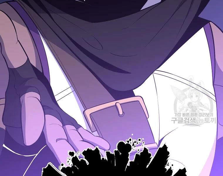 Tôi Là Thợ Săn Có Sức Mạnh Của 99 Vạn Tiền Kiếp Chapter 42 - 150