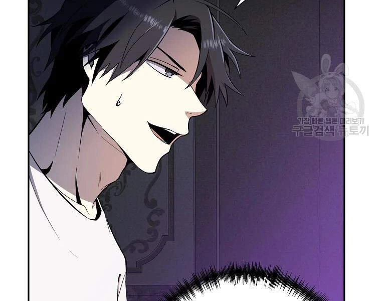 Tôi Là Thợ Săn Có Sức Mạnh Của 99 Vạn Tiền Kiếp Chapter 42 - 153