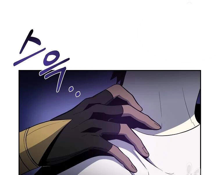 Tôi Là Thợ Săn Có Sức Mạnh Của 99 Vạn Tiền Kiếp Chapter 42 - 155