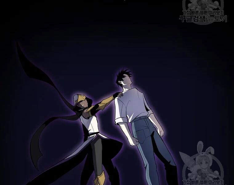 Tôi Là Thợ Săn Có Sức Mạnh Của 99 Vạn Tiền Kiếp Chapter 42 - 157