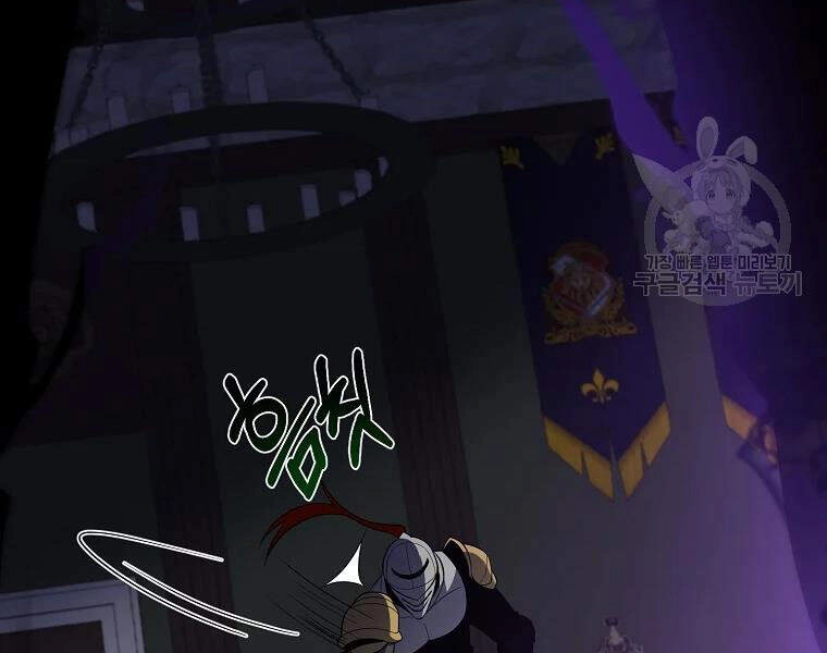 Tôi Là Thợ Săn Có Sức Mạnh Của 99 Vạn Tiền Kiếp Chapter 42 - 174