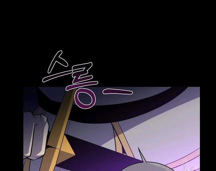 Tôi Là Thợ Săn Có Sức Mạnh Của 99 Vạn Tiền Kiếp Chapter 42 - 176