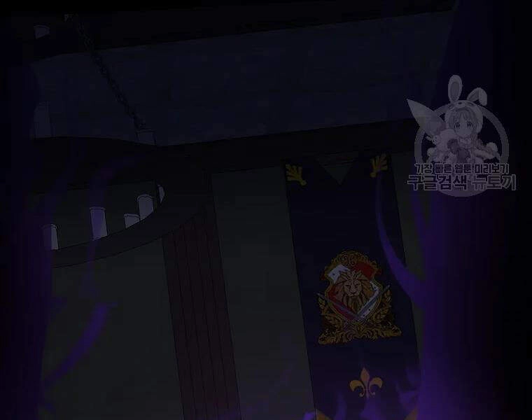 Tôi Là Thợ Săn Có Sức Mạnh Của 99 Vạn Tiền Kiếp Chapter 42 - 185