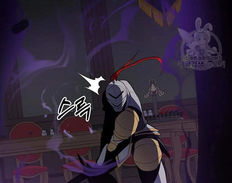 Tôi Là Thợ Săn Có Sức Mạnh Của 99 Vạn Tiền Kiếp Chapter 42 - 186