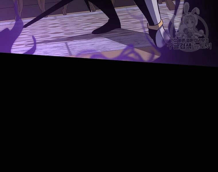 Tôi Là Thợ Săn Có Sức Mạnh Của 99 Vạn Tiền Kiếp Chapter 42 - 187