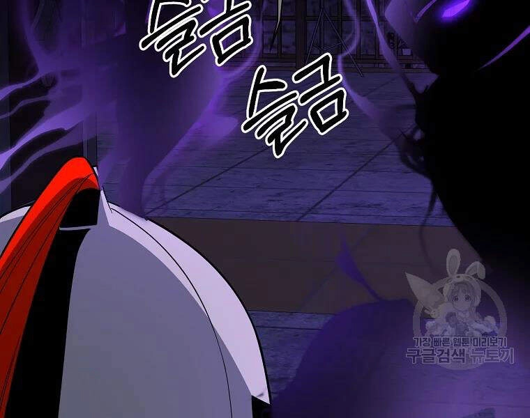 Tôi Là Thợ Săn Có Sức Mạnh Của 99 Vạn Tiền Kiếp Chapter 42 - 190