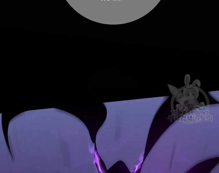 Tôi Là Thợ Săn Có Sức Mạnh Của 99 Vạn Tiền Kiếp Chapter 42 - 192