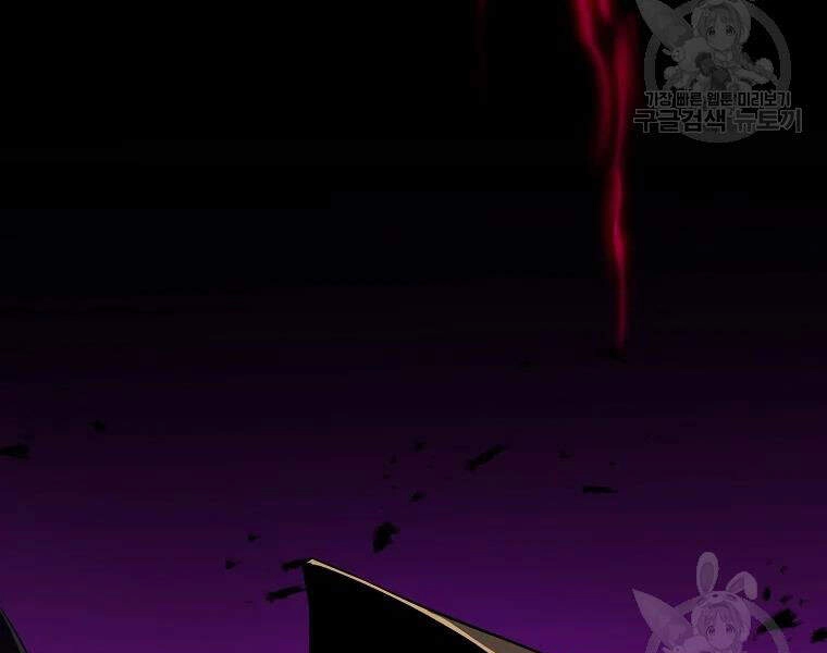 Tôi Là Thợ Săn Có Sức Mạnh Của 99 Vạn Tiền Kiếp Chapter 42 - 198