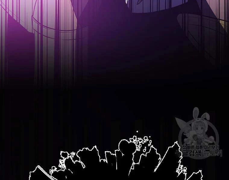 Tôi Là Thợ Săn Có Sức Mạnh Của 99 Vạn Tiền Kiếp Chapter 42 - 201