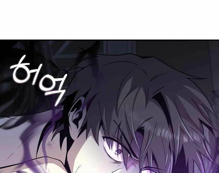 Tôi Là Thợ Săn Có Sức Mạnh Của 99 Vạn Tiền Kiếp Chapter 43 - 14