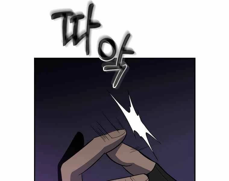 Tôi Là Thợ Săn Có Sức Mạnh Của 99 Vạn Tiền Kiếp Chapter 43 - 17