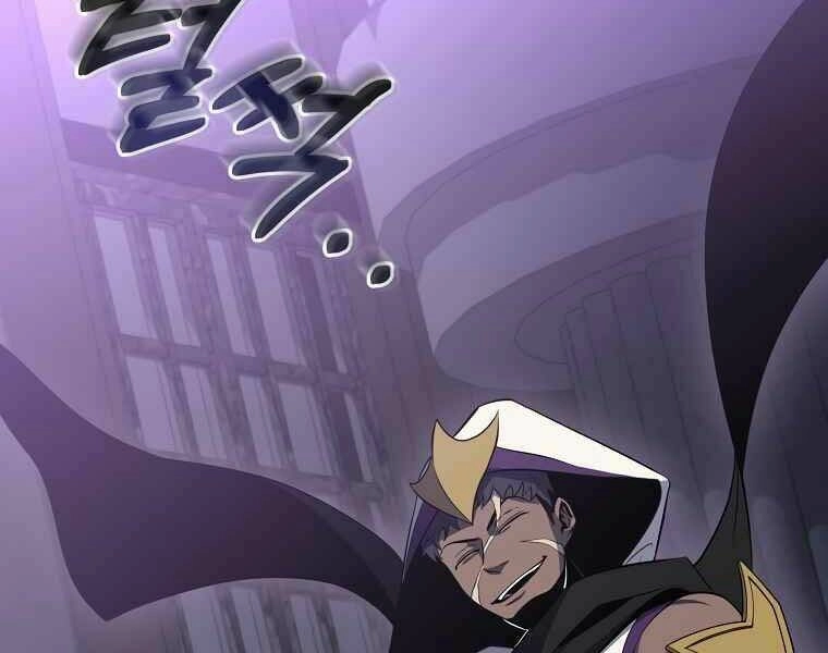 Tôi Là Thợ Săn Có Sức Mạnh Của 99 Vạn Tiền Kiếp Chapter 43 - 22