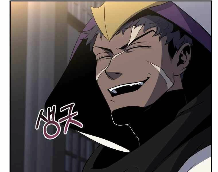 Tôi Là Thợ Săn Có Sức Mạnh Của 99 Vạn Tiền Kiếp Chapter 43 - 27