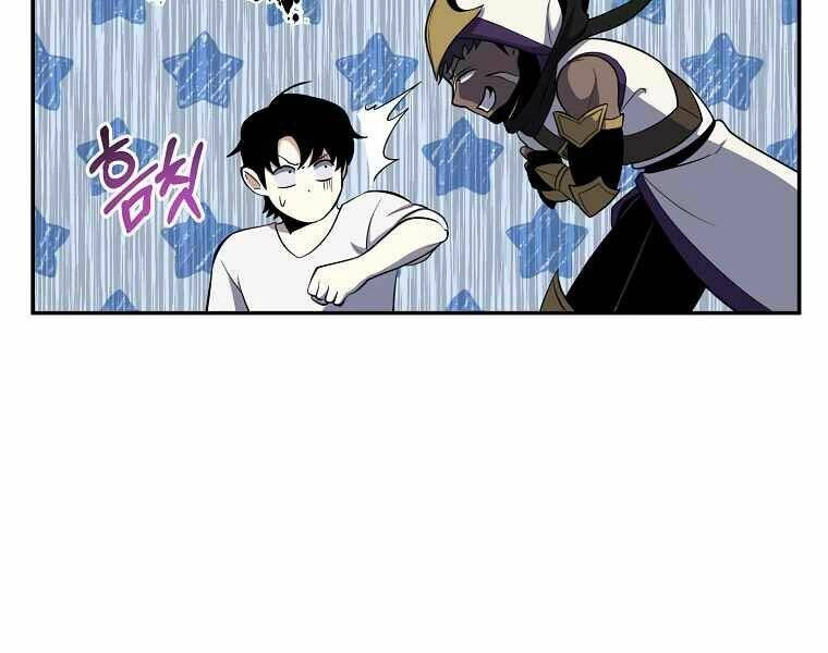 Tôi Là Thợ Săn Có Sức Mạnh Của 99 Vạn Tiền Kiếp Chapter 43 - 36