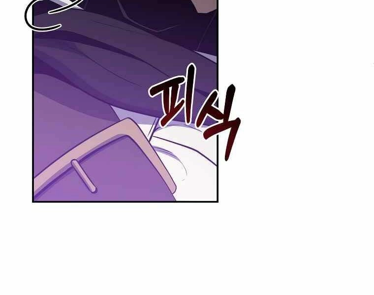 Tôi Là Thợ Săn Có Sức Mạnh Của 99 Vạn Tiền Kiếp Chapter 43 - 47