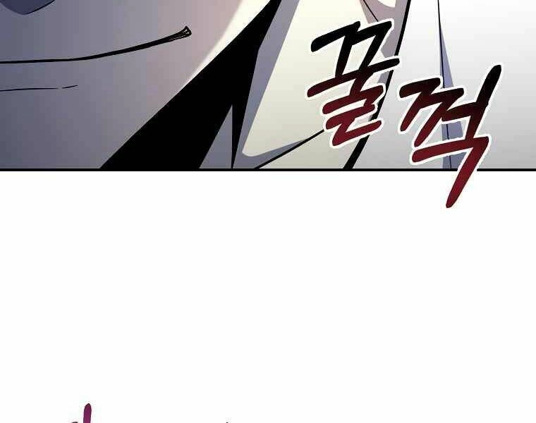 Tôi Là Thợ Săn Có Sức Mạnh Của 99 Vạn Tiền Kiếp Chapter 43 - 60