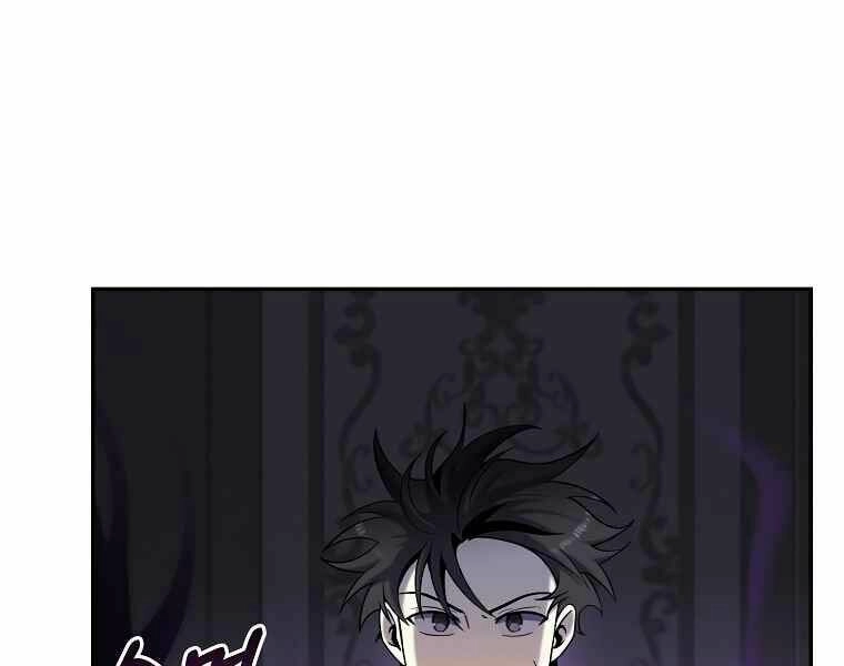 Tôi Là Thợ Săn Có Sức Mạnh Của 99 Vạn Tiền Kiếp Chapter 43 - 66