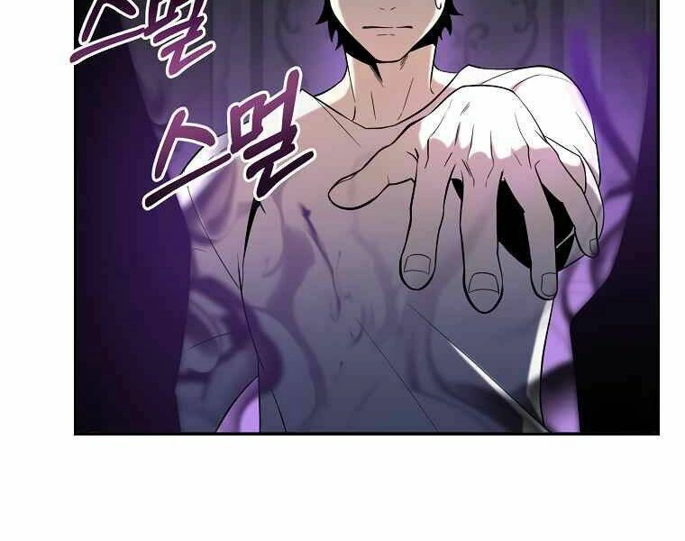 Tôi Là Thợ Săn Có Sức Mạnh Của 99 Vạn Tiền Kiếp Chapter 43 - 67