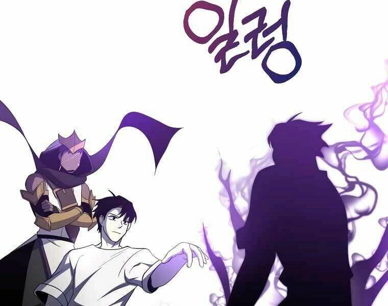 Tôi Là Thợ Săn Có Sức Mạnh Của 99 Vạn Tiền Kiếp Chapter 43 - 69