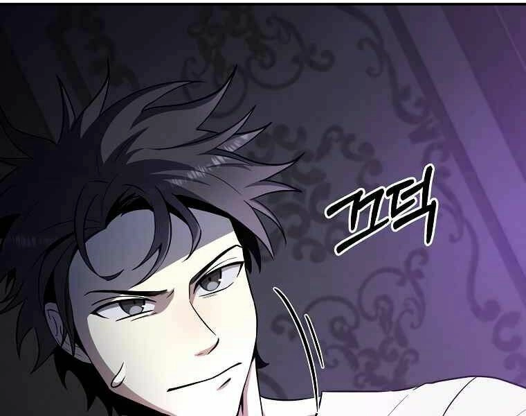 Tôi Là Thợ Săn Có Sức Mạnh Của 99 Vạn Tiền Kiếp Chapter 43 - 75