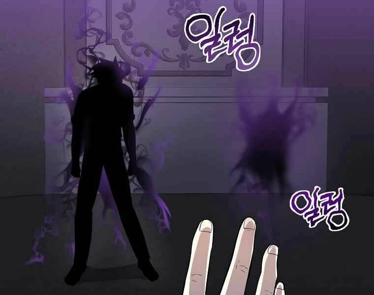 Tôi Là Thợ Săn Có Sức Mạnh Của 99 Vạn Tiền Kiếp Chapter 43 - 80