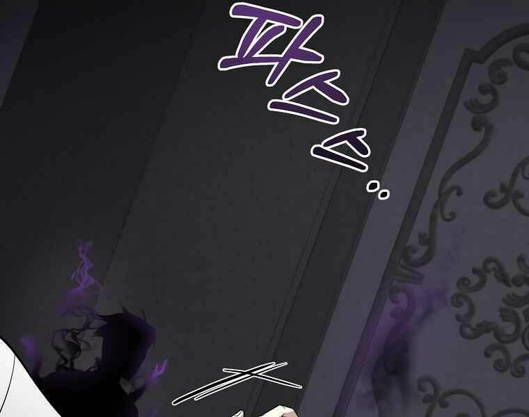 Tôi Là Thợ Săn Có Sức Mạnh Của 99 Vạn Tiền Kiếp Chapter 43 - 83