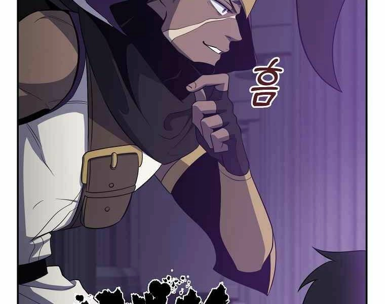 Tôi Là Thợ Săn Có Sức Mạnh Của 99 Vạn Tiền Kiếp Chapter 43 - 86